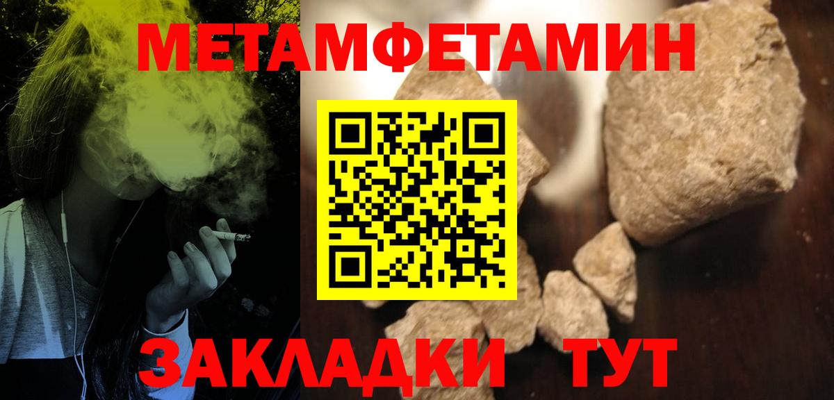 Amphetamine VHQ Краснодар