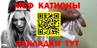 MESCALINE Бугуруслан
