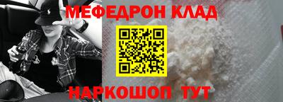 марки nbome Бузулук