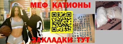 MESCALINE Бугуруслан