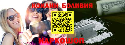 бутик Будённовск
