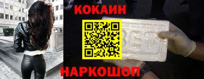 MESCALINE Бугуруслан