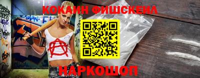MESCALINE Бугуруслан