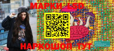 MESCALINE Бугуруслан