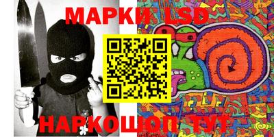 марки nbome Бузулук