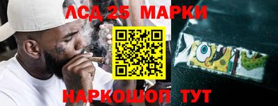 MESCALINE Бугуруслан