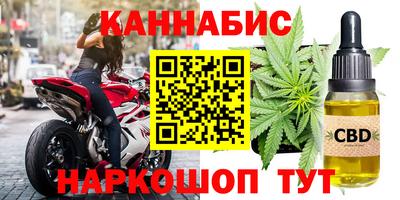 бутик Будённовск
