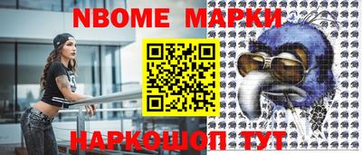 бутик Будённовск
