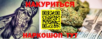 бутик Будённовск