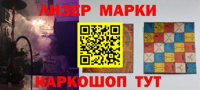 марки nbome Бузулук