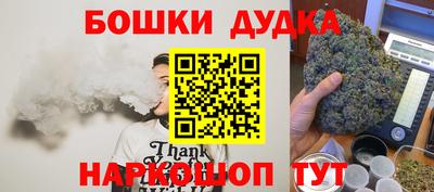 марки nbome Бузулук