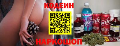 марки nbome Бузулук