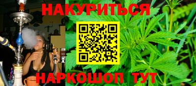 MESCALINE Бугуруслан