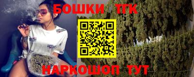 марки nbome Бузулук