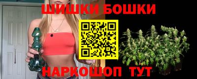 марки nbome Бузулук