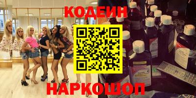 MESCALINE Бугуруслан