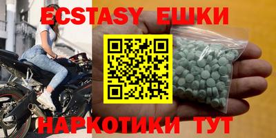 мефедрон VHQ Владикавказ