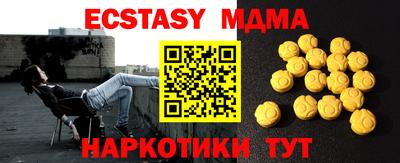 MESCALINE Бугуруслан