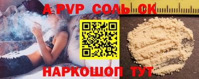 бутик Будённовск