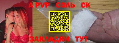 марки nbome Бузулук