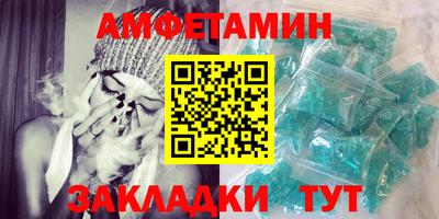 бутик Будённовск