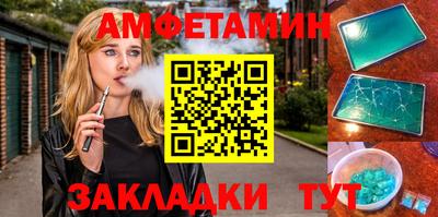 MESCALINE Бугуруслан