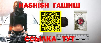 бутик Будённовск