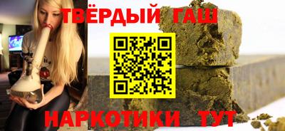 марки nbome Бузулук