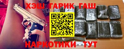 марки nbome Бузулук
