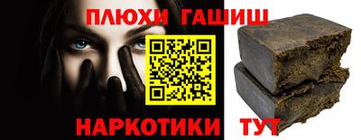 марки nbome Бузулук