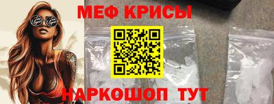 MESCALINE Бугуруслан