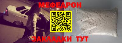 MESCALINE Бугуруслан