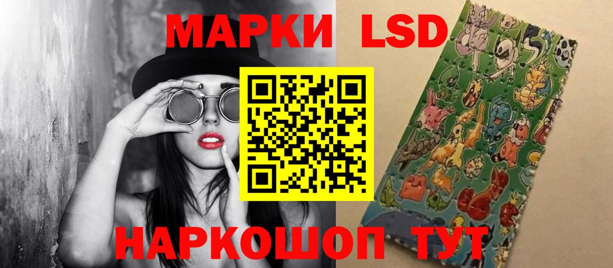Лсд 25 экстази  LSD-25 экстази ecstasy  hydra онион  Краснодар  Вход с VPN 