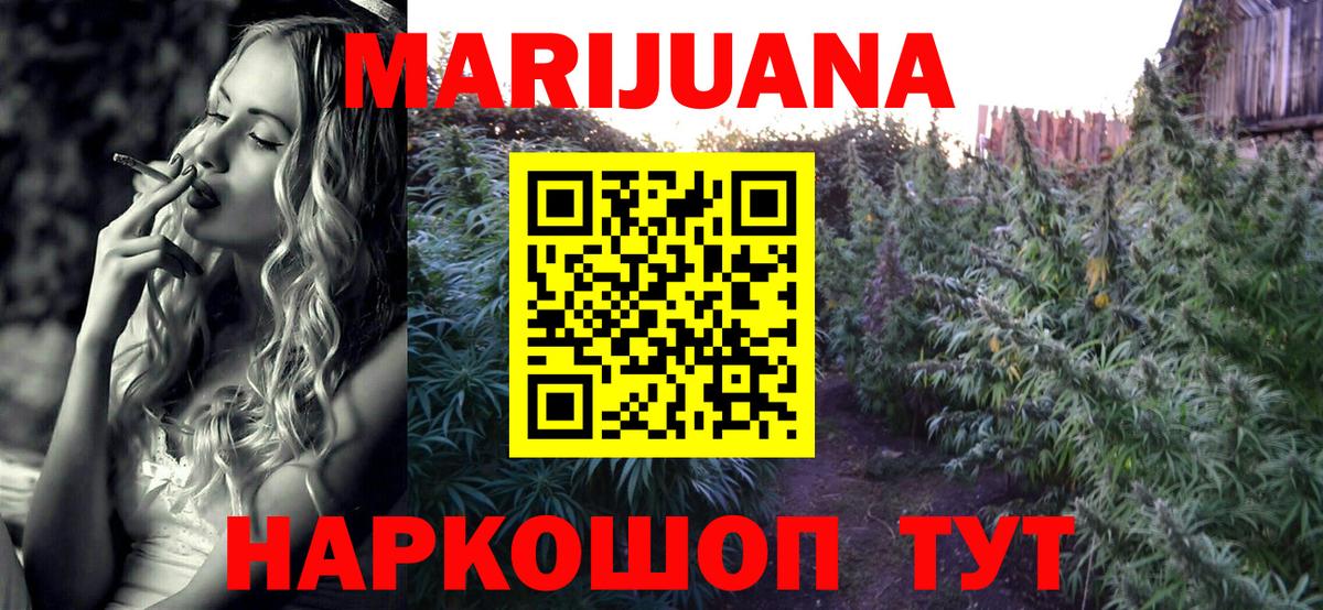Бошки Шишки тримм  Бошки Шишки VHQ  Краснодар  Шишки марихуана индика  Бошки марихуана конопля  Вход с VPN 